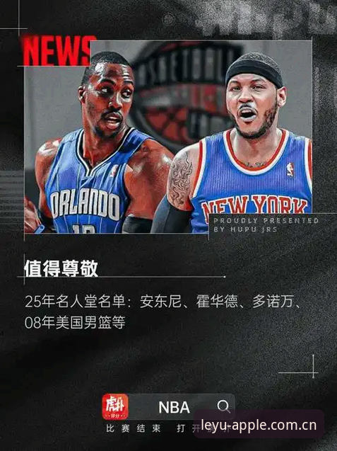 乐鱼APP中文版下载链接 乐鱼体育平台 vs 传统体育APP:为什么数据玩家首选乐鱼APP中文版下载链接?